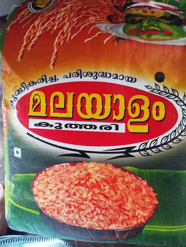 Malayalam Matta Kuthari 5kg