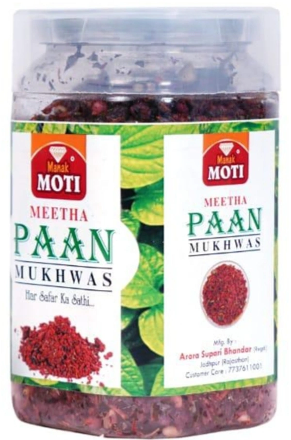 MANAKMOTI MEETHA PAAN MUKHWAS  - Paan Color, 100 Gram