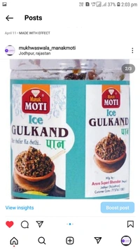 MANAKMOTI ICE GULKAND  PAAN - Paan Colour, 150 Gram