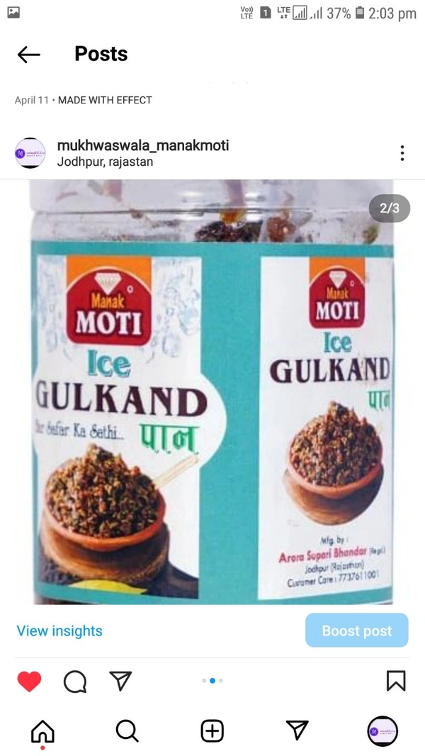 MANAKMOTI ICE GULKAND  PAAN - Paan Colour, 150 Gram