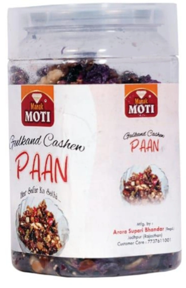 MANAKMOTI GULKAND CASHEW PAAN - Paan Flavour, 100 Gram