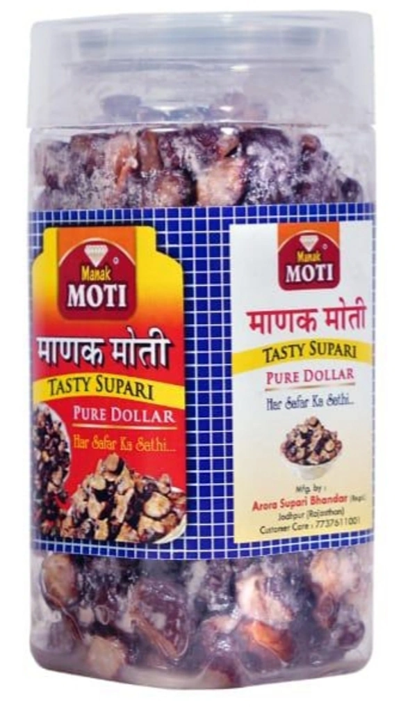 MANAKMOTI TESTY TUKDA SUPARI ,180 Gram - TESTY TUKDA SUPARI SWEET, 150 Grams