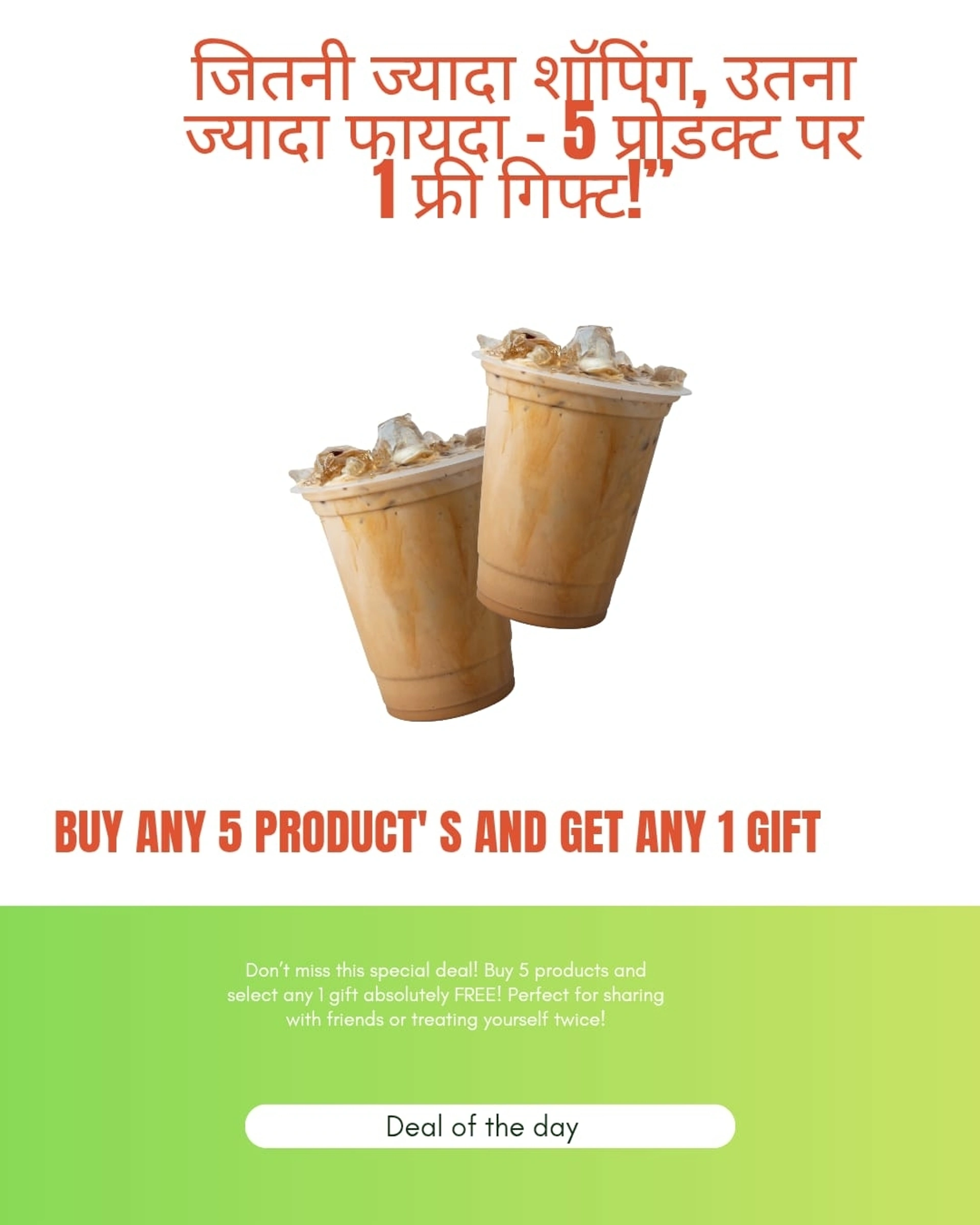 Buy Any 5 Products And Get Select Any 1 Gift