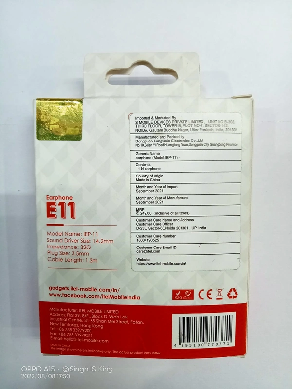 itel E-11 Earphones 🎧 - ⚫, 40g