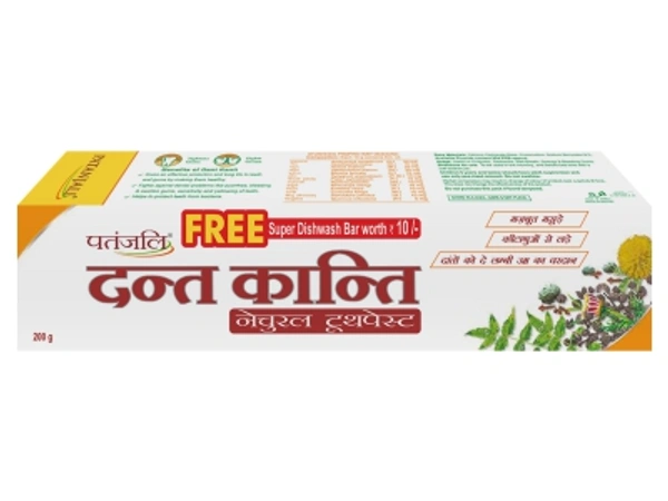 PATANJALI DANT KANTI NATURAL 200G C.O DISHWASH10/-