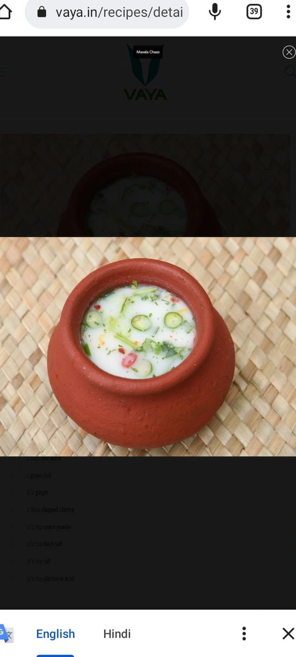 Dairy Special Masala Chhas