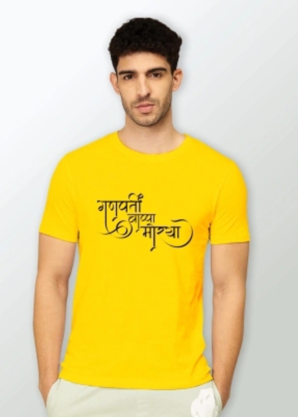 Estaban Printed Men Round Neck yellow, White T-Shirt - S M L XL