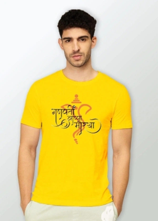 Estaban Printed Men Round Neck Yellow T-Shirt - S M L XL