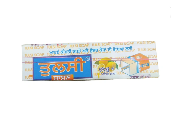 Tulsi Soap - 1kg