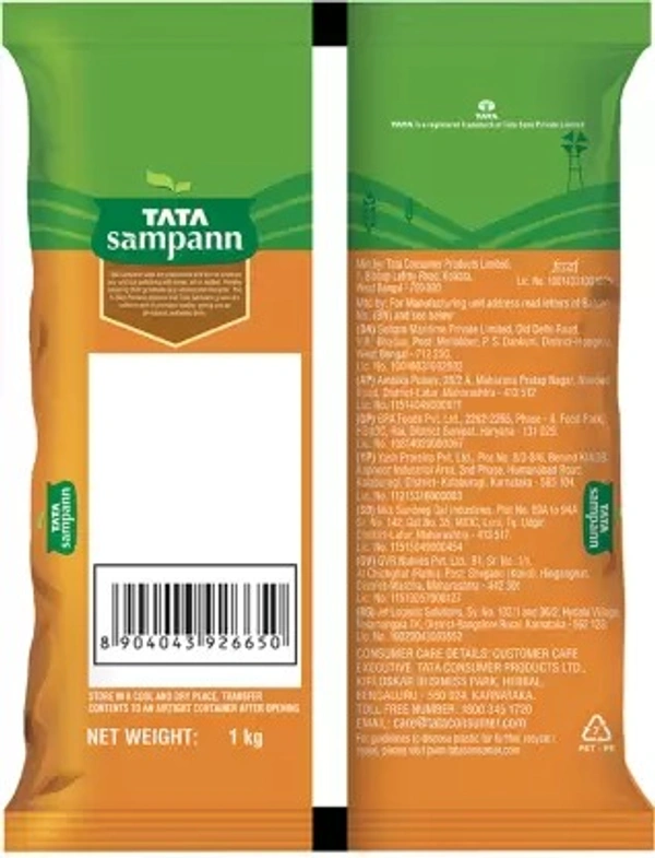 TATA SAMPANN Tata Sampann Red Masoor Dal (Whole)   - RED, 500g