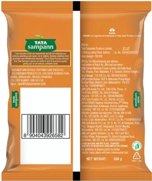 TATA SAMPANN Tata Sampann Red Masoor Dal (Split)  - RED, 500g