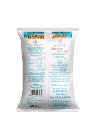 Ishwar  Vanaspati Ghee - 1 Litter