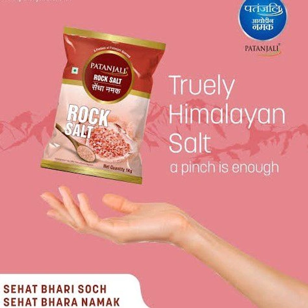 Patanjali  Rock Salt  - 1kg