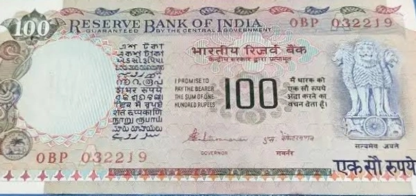 100 Deposit My A/C