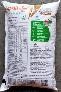 Fortune Rice Bran Health রাইস ব্রেড তেল 1LT - 1 Litter
