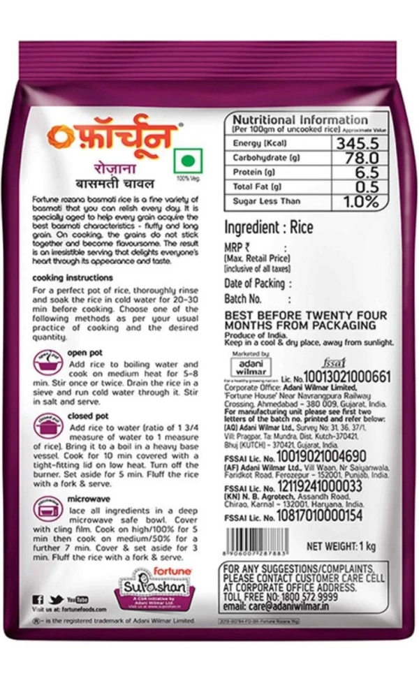 Fortune Rozana Basmati Rice - 10AM-07PM, 1KG