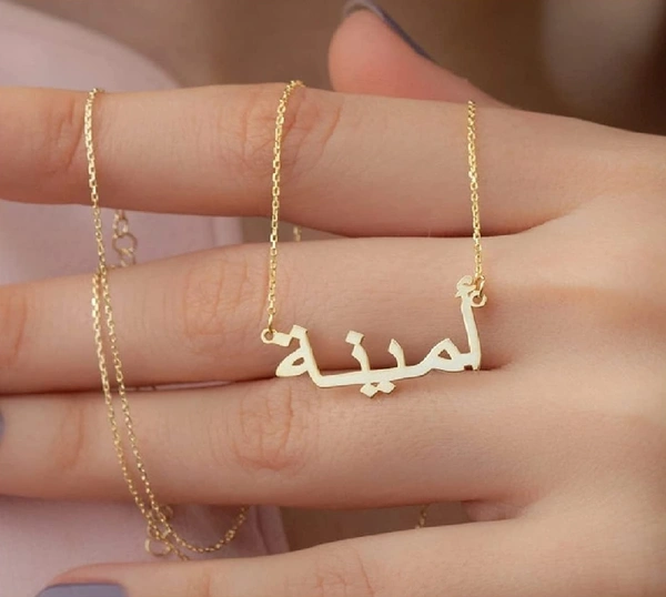 Brand: YAM ARTSYAM ARTS CUSTOMIZED / Customized Single Simple Arabic Name Necklace / Keychain With Ur name Or Love One Name With 24k Gold Plating And lazer Engraved Finish - Delivery Upto 7 To 8 Days