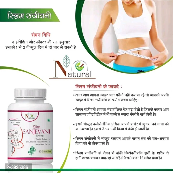 Natural Slim Sanjevani Herbal Weight Loss Capsules 