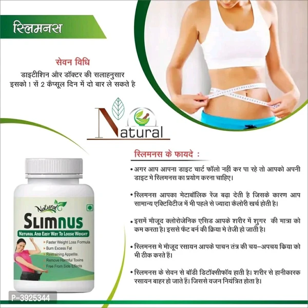 Natural Slimnus Herbal Capsules For Fast Weight Loss