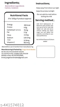 JVEGA Beetroot Malt Powder 200g