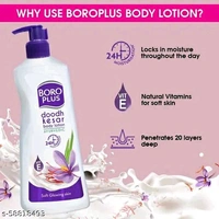 Boroplus Body Lotion 400mlllllll