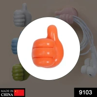 Multifunctional Multi functional Hand Shape Wall Clip Hanger Keys Cable Holder pack of 5 ( Five) - Multi Colour