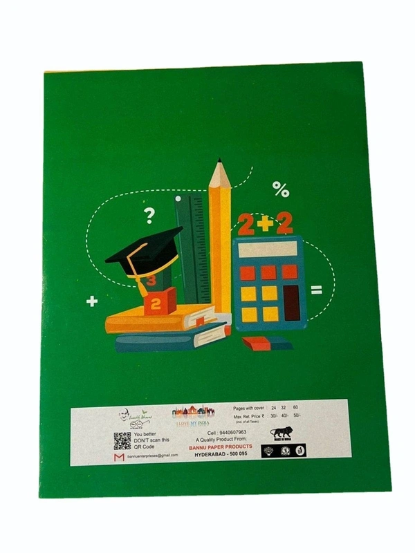 Paper Cover Perfect Bound A4 Size Bannu Graph Notebook, 32 Pages ( Pack of 5)