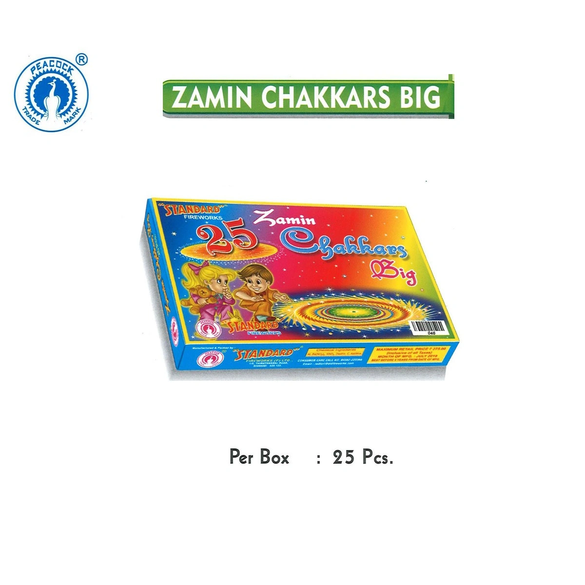 Zamin Chakkar Big - 25 Pcs