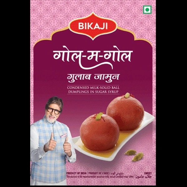 Bikaji(गुलाब जामुन 1kg)