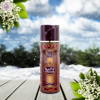 Naseem Daliya Perfumed Body Spray | No Gas | Alcohol free | Unisex - 200ML