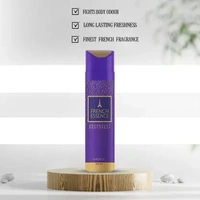French Essence GRACE Deodorant Body Spray - For Women - 150ML