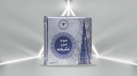 Al Alif Oudh Burj Khalifa Pure Premium Quality - 50GM