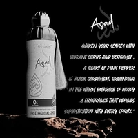 Al Nuaim Asad Perfume Body Spray | Alcohol Free - 200ML