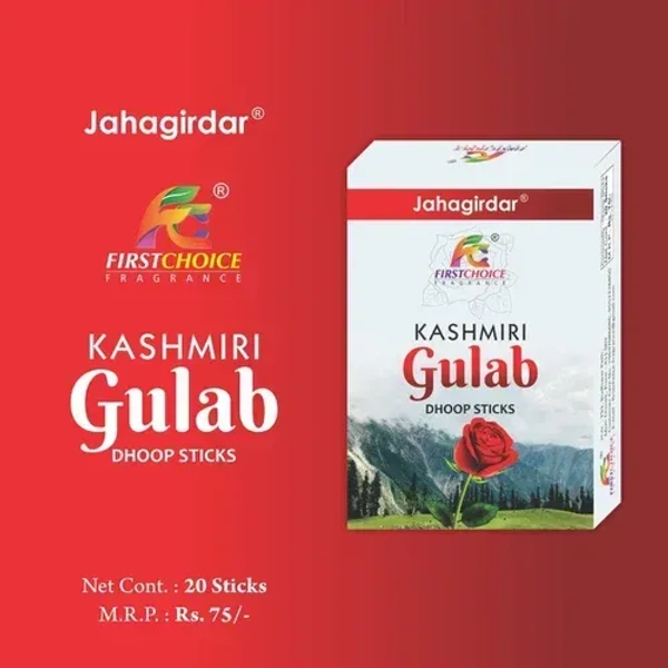 First Choice KASHMIRI Gulab Dhoop Sticks - 20 Sticks