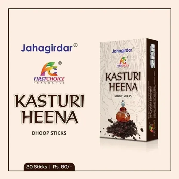First Choice KASTURI HEENA Dhoop Sticks - 50GM
