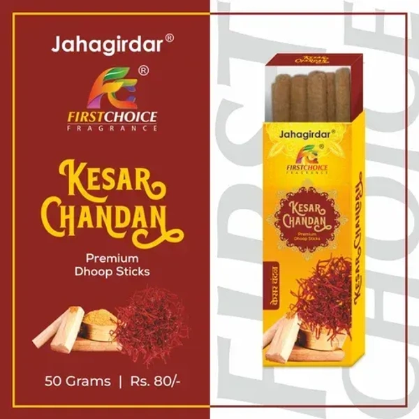 First Choice Kesar Chandan Dhoop Sticks - 60GM