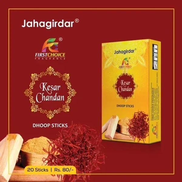 First Choice Kesar Chandan Dhoop Sticks - 60GM