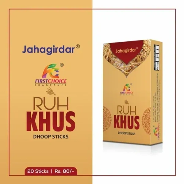 First Choice RUH KHUS Dhoop Sticks - 20 Sticks