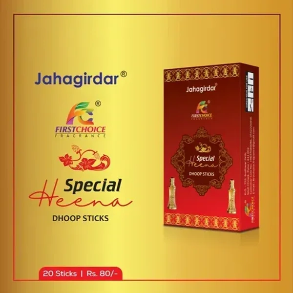 First Choice Special Heena Dhoop Sticks - 20 Sticks