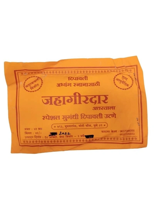 Jagirdar Jagidar Speacial Fragrances Diwali Uttan (Chiksa) - Herbal Masala - 40GM