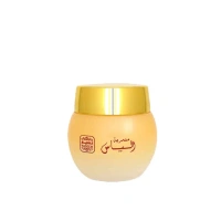 Naseem AL YAAS Mukhamria Jamid Body Cream Premium Quality Made In UAE product - 25ML