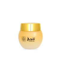 Naseem THALJEE Mukhamria Jamid Body Cream Premium Quality Made In UAE product - 25ML