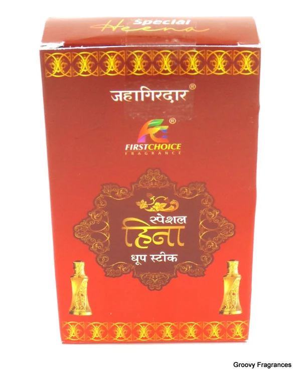 First Choice Special Heena Dhoop Sticks - 20 Sticks