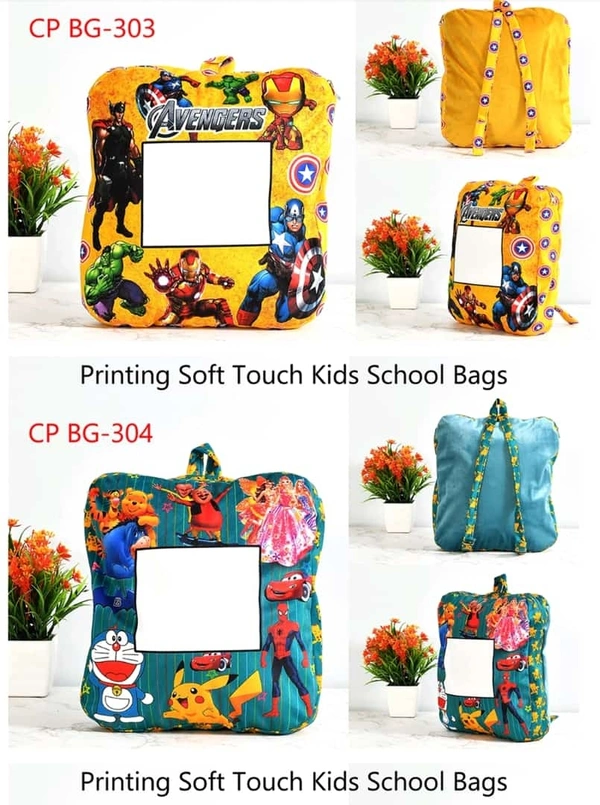 School Bags - Mix, Small