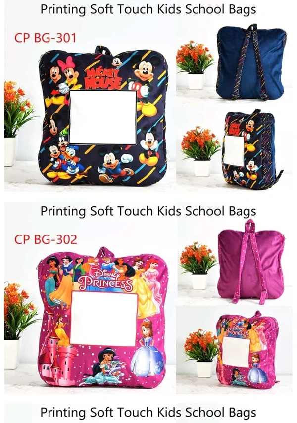 School Bags - Mix, Small