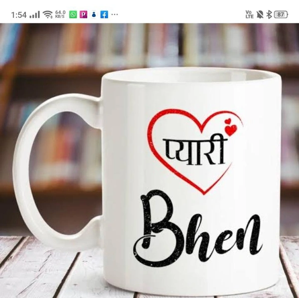 White Photo Mug - White, 4 Inch