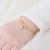 Name Braclet  - Gold Silver & Rose Gold, Mix