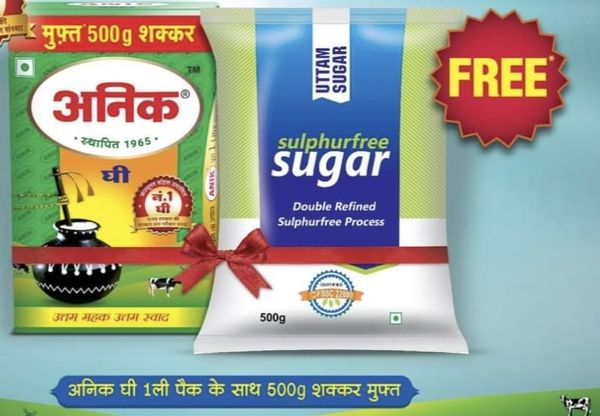Anik Ghee - 1L+Free Sugar 500g - 1L