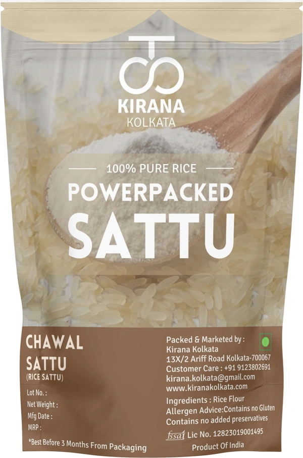 Chawal Aata/Rice Flour - 500g