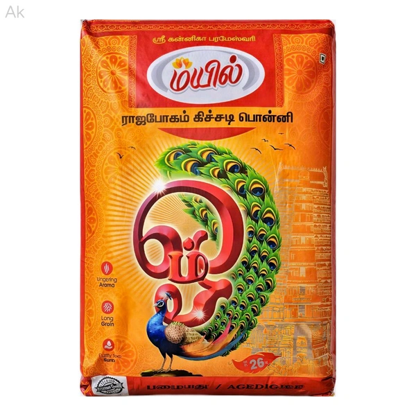 Om mayil/ஓம் மயில் - 26 Kg